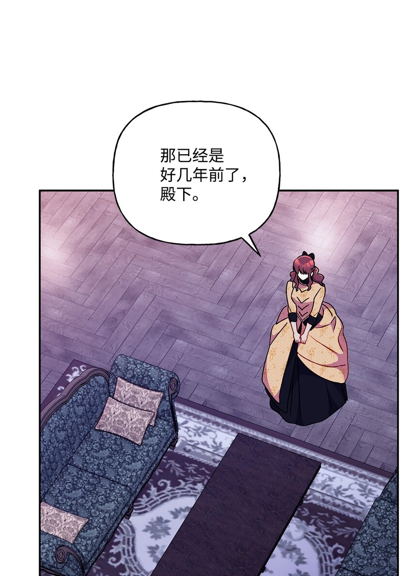 86 独断的父亲(1/2)-第87话