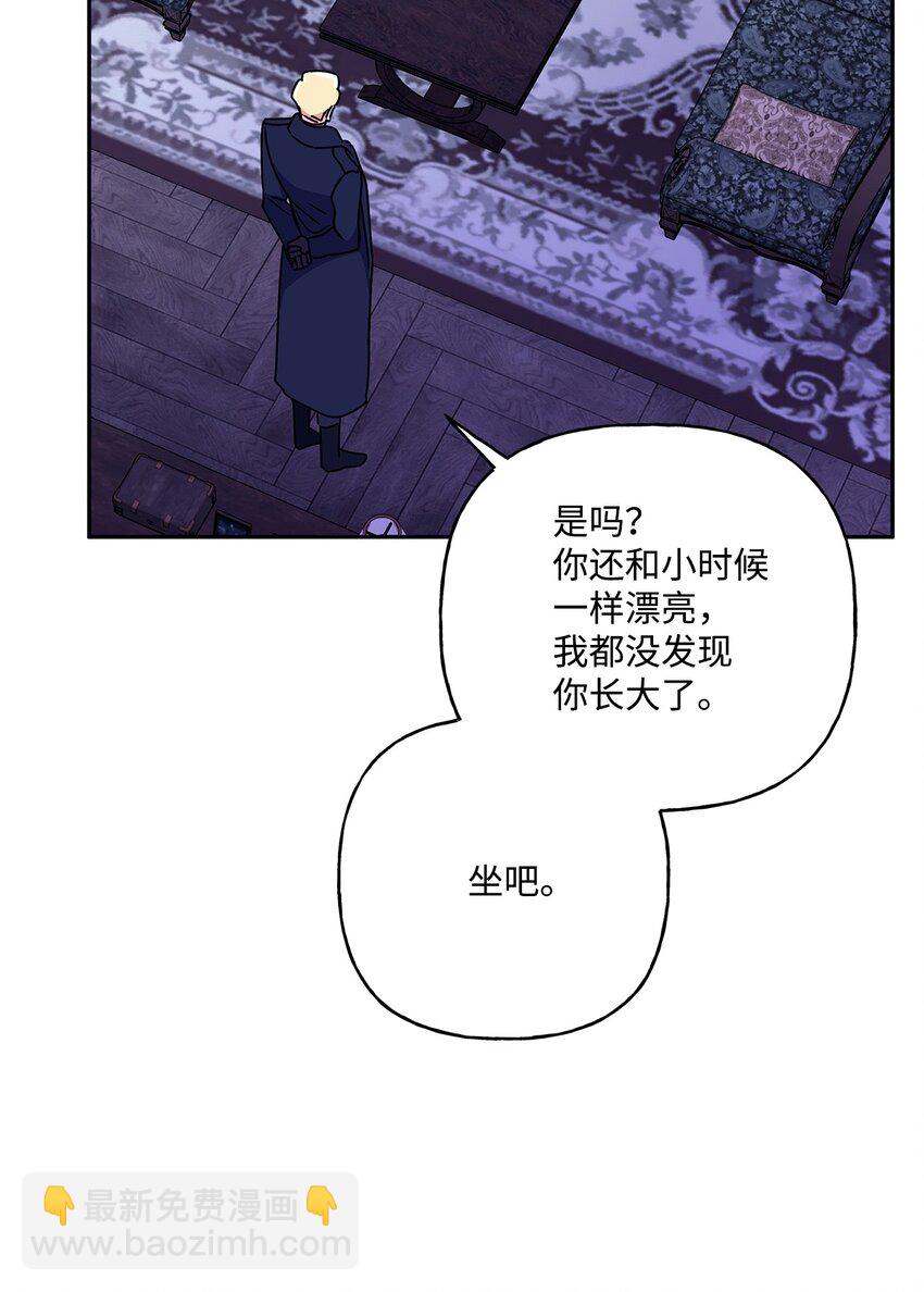 86 独断的父亲(1/2)-第87话