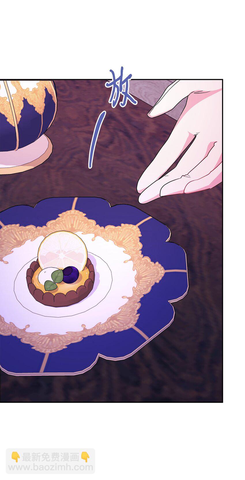 86 独断的父亲(1/2)-第87话