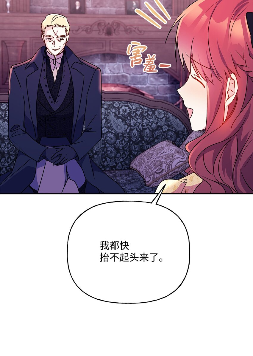 86 独断的父亲(1/2)-第87话