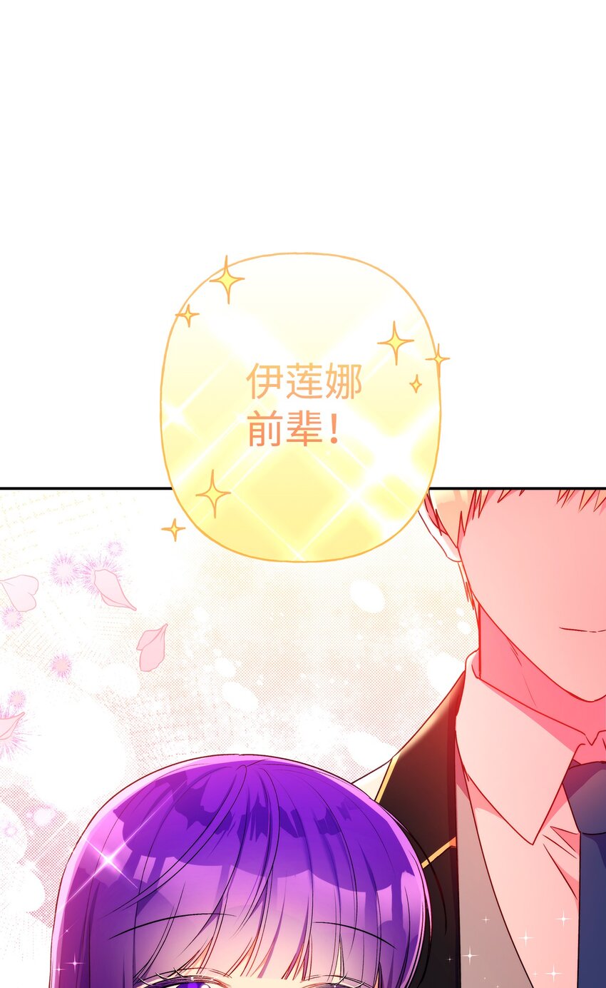 86 独断的父亲(1/2)-第87话