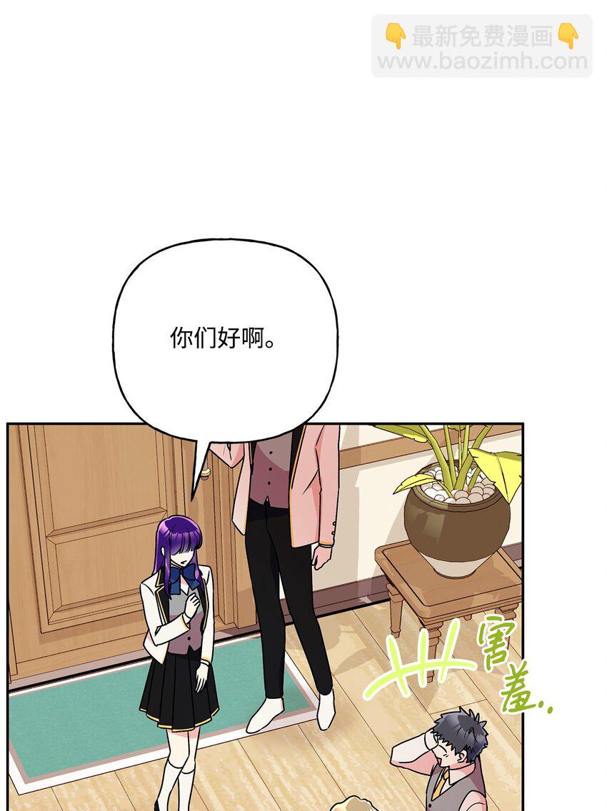 86 独断的父亲(1/2)-第87话