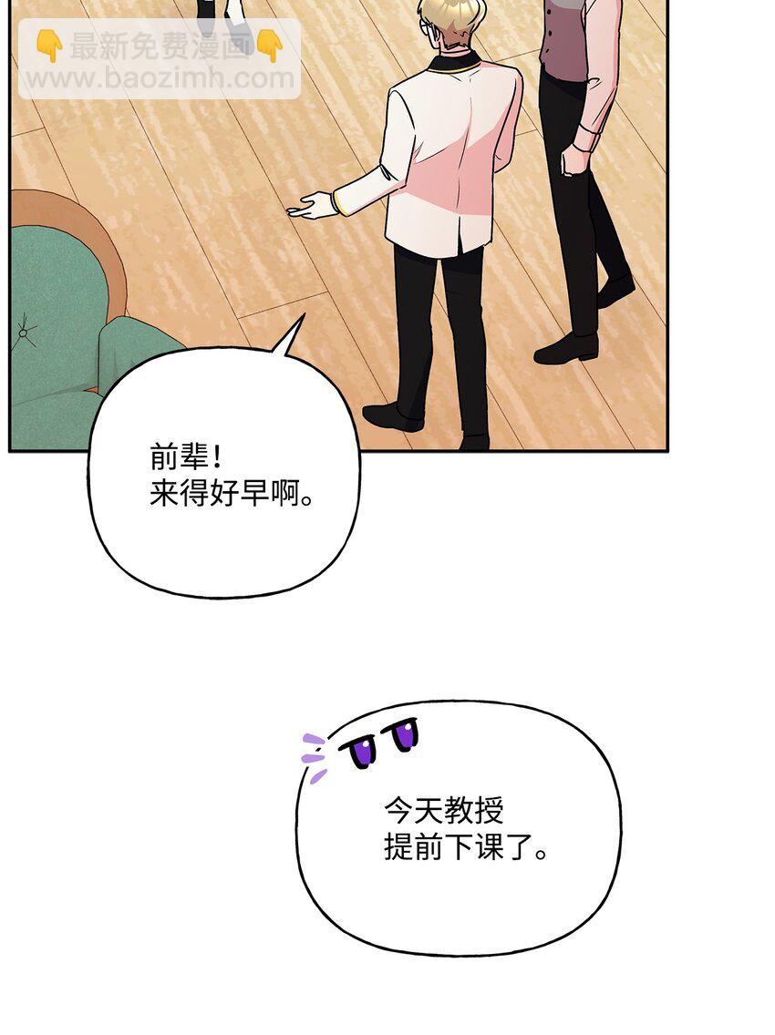 86 独断的父亲(1/2)-第87话