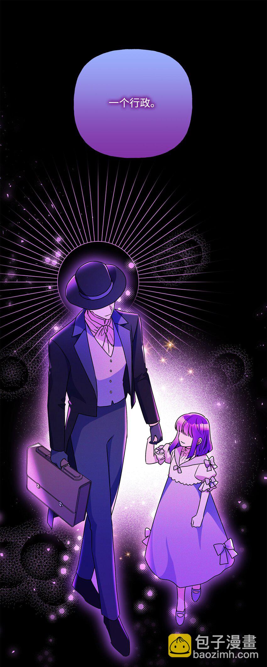 88 丑陋的真相(1/2)-第89话