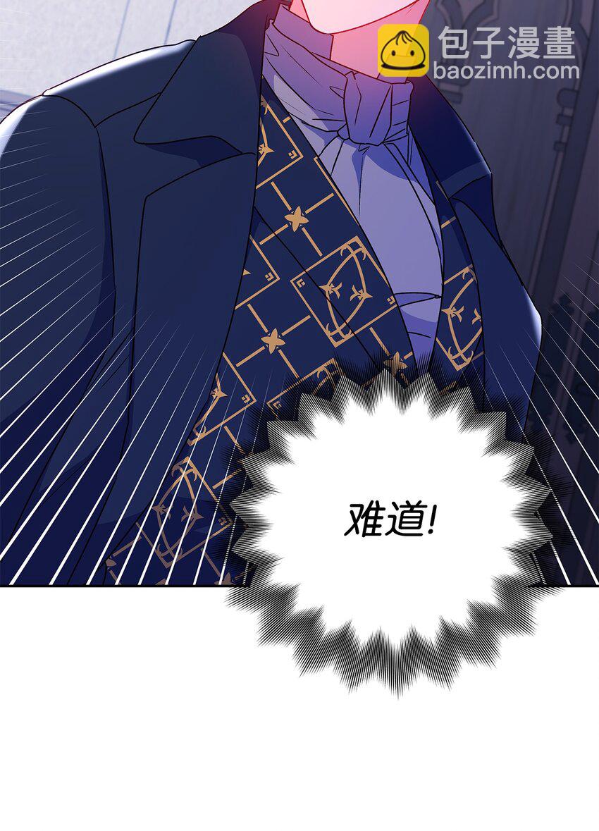 88 丑陋的真相(1/2)-第89话