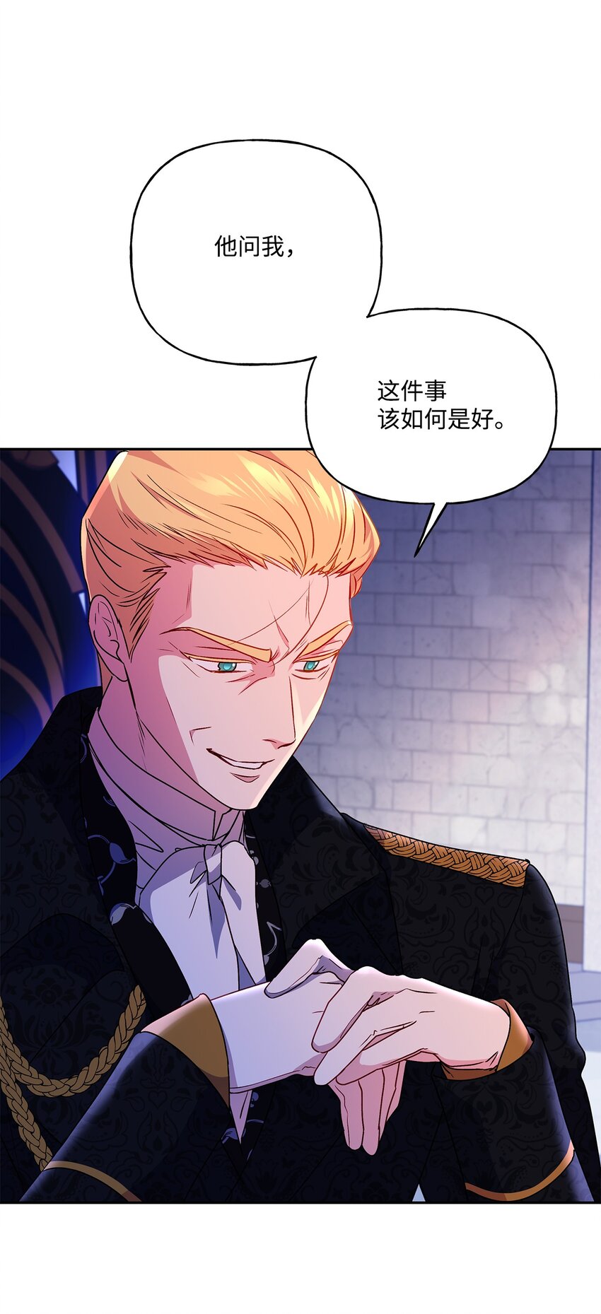 88 丑陋的真相(1/2)-第89话