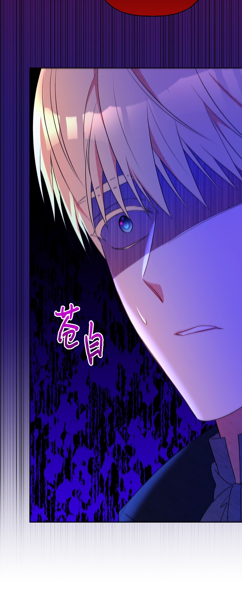 88 丑陋的真相(1/2)-第89话