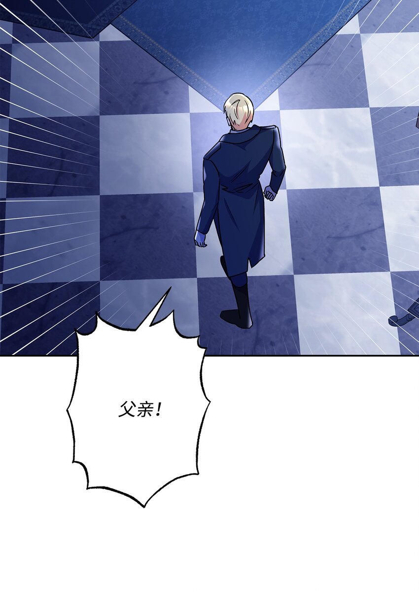 88 丑陋的真相(1/2)-第89话