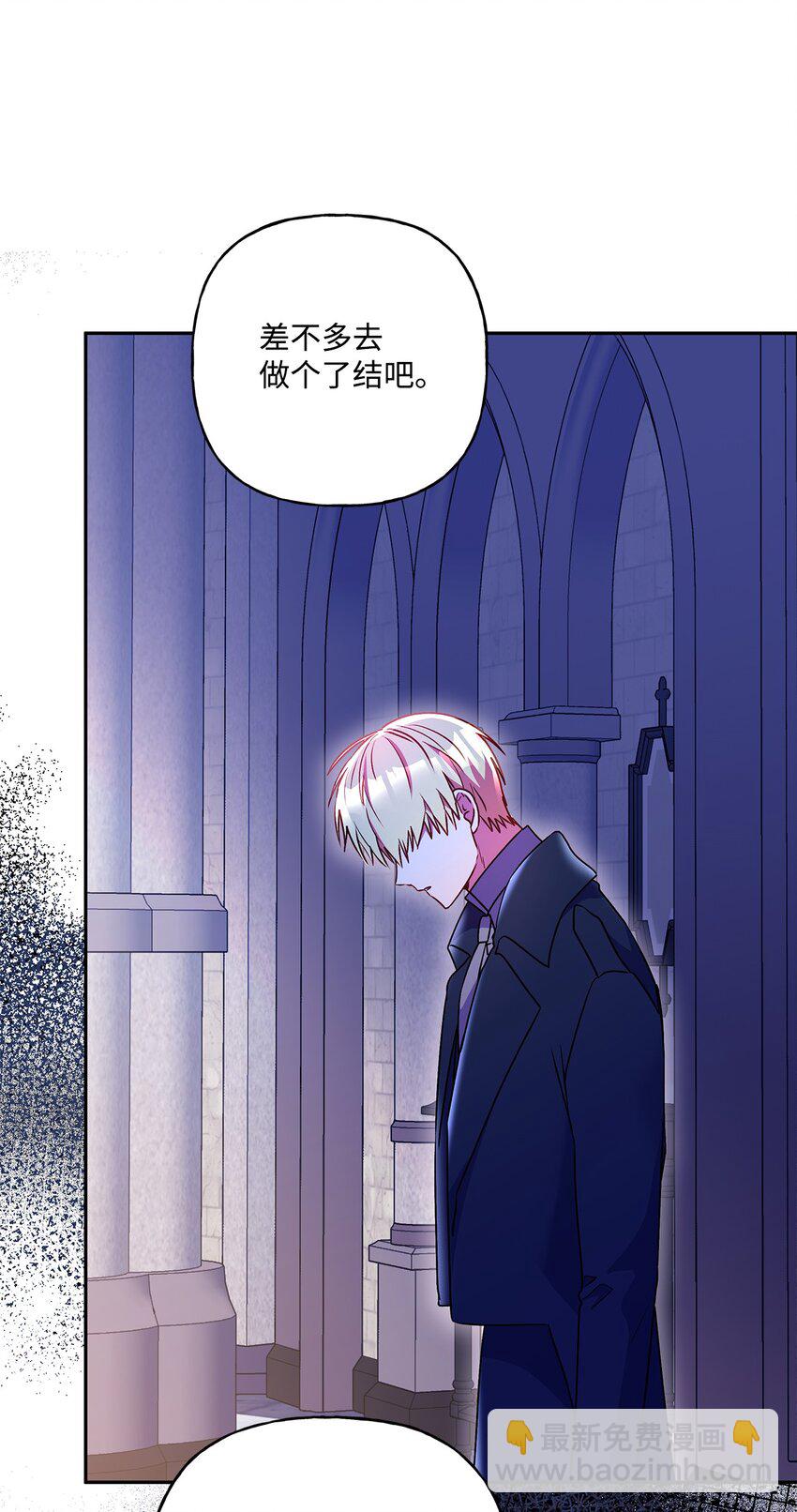 88 丑陋的真相(1/2)-第89话