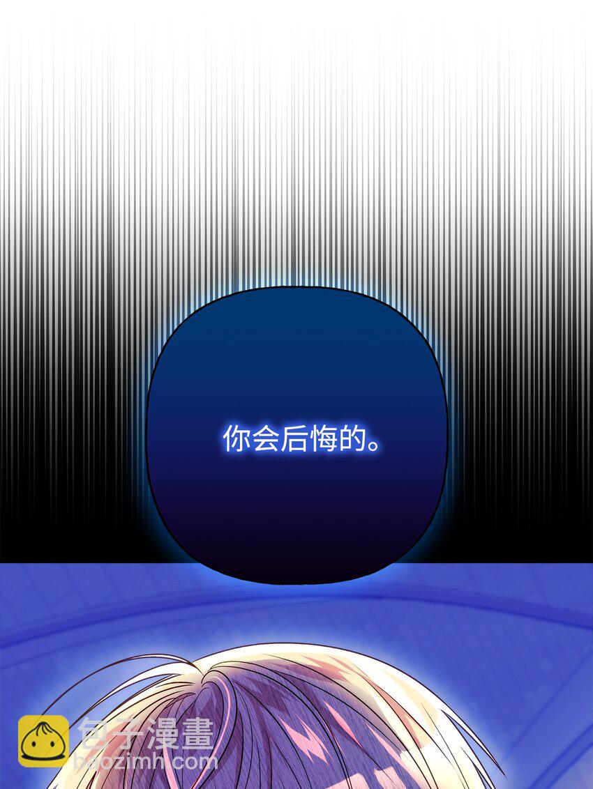 88 丑陋的真相(1/2)-第89话