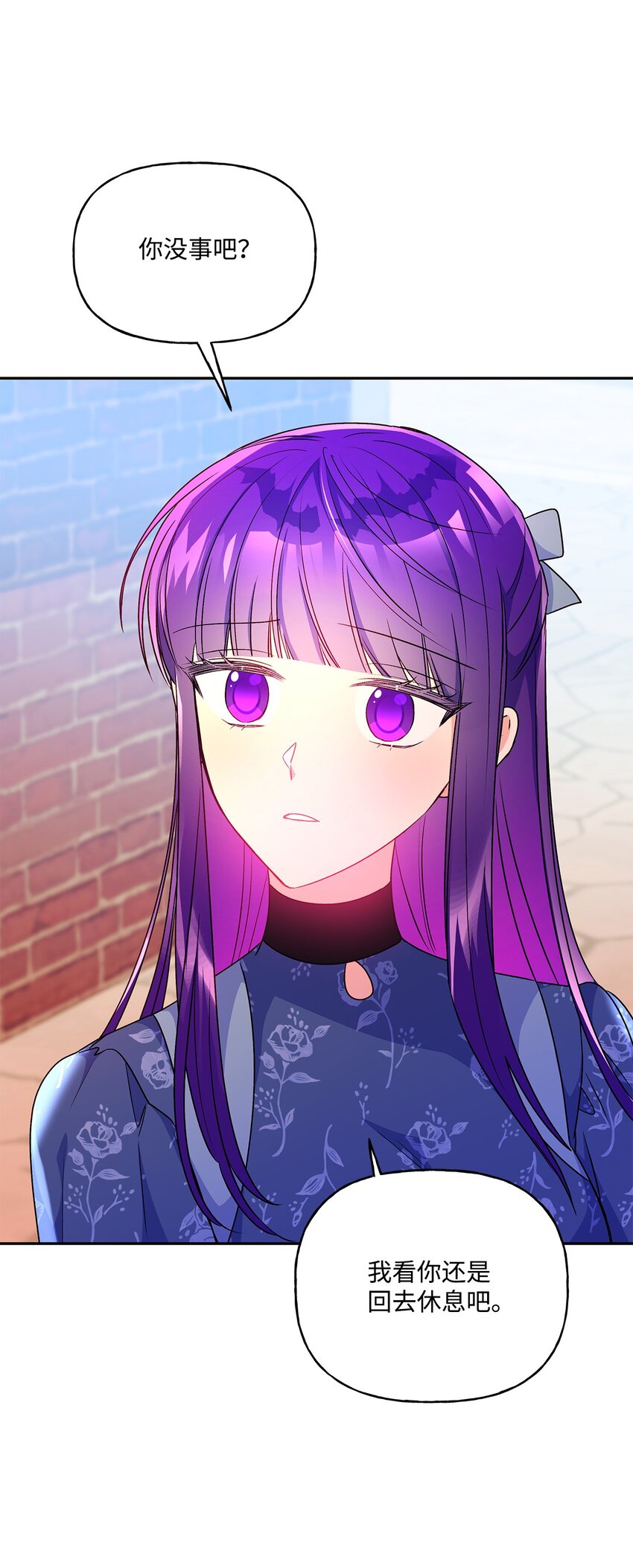 88 丑陋的真相(1/2)-第89话