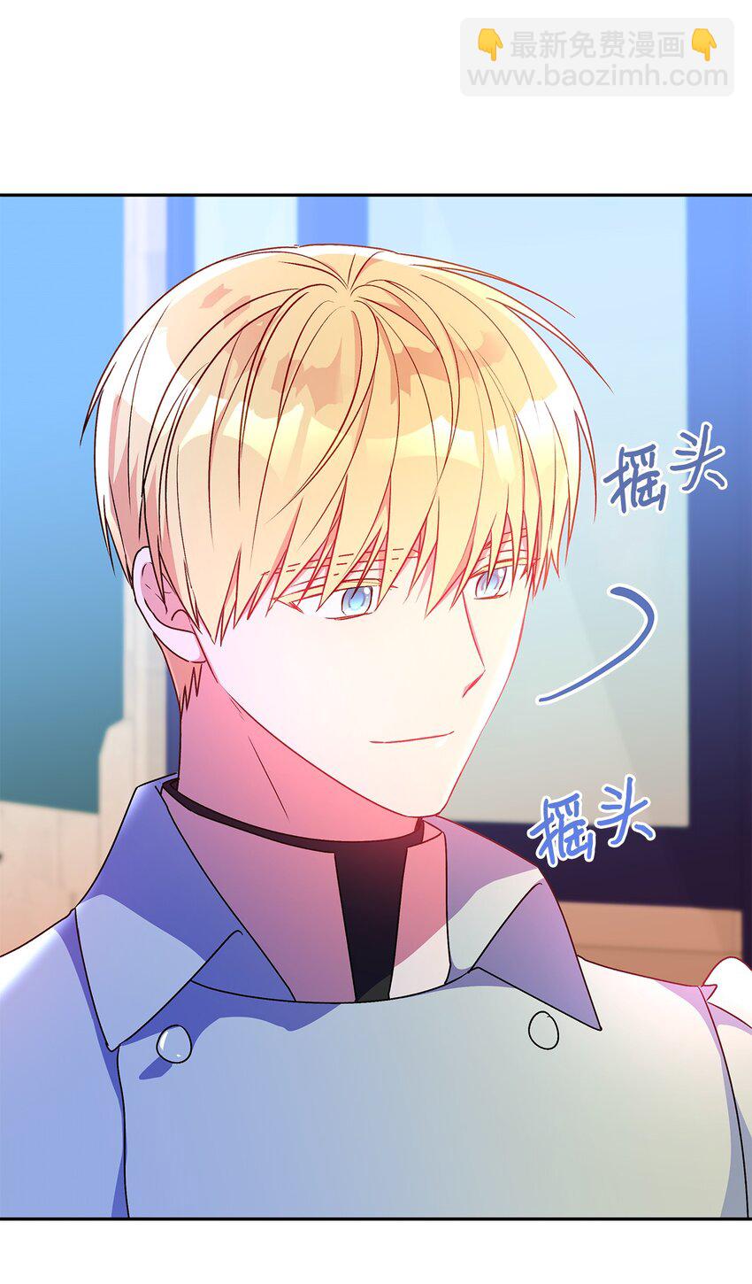 88 丑陋的真相(1/2)-第89话