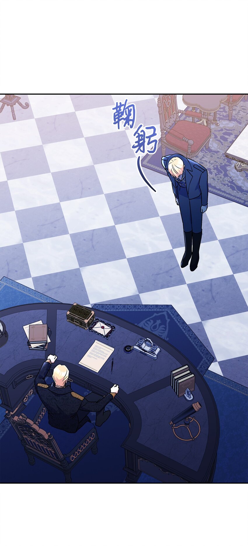 88 丑陋的真相(1/2)-第89话