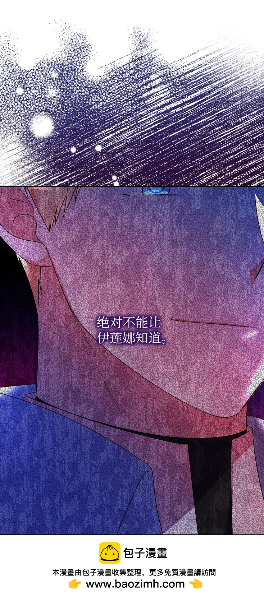 88 丑陋的真相(1/2)-第89话