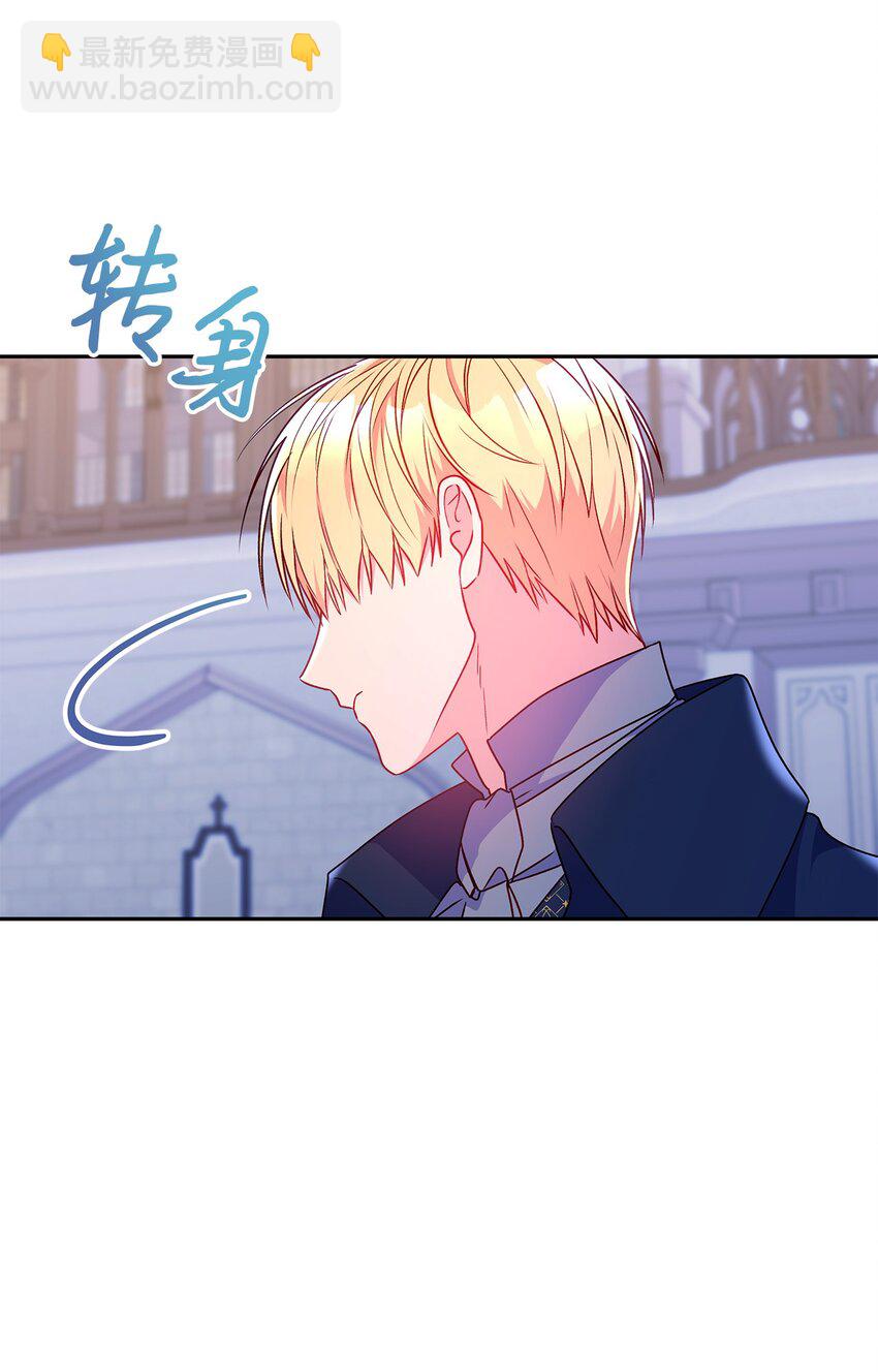 88 丑陋的真相(1/2)-第89话