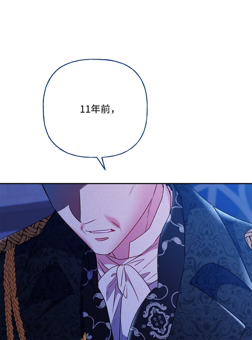 88 丑陋的真相(1/2)-第89话