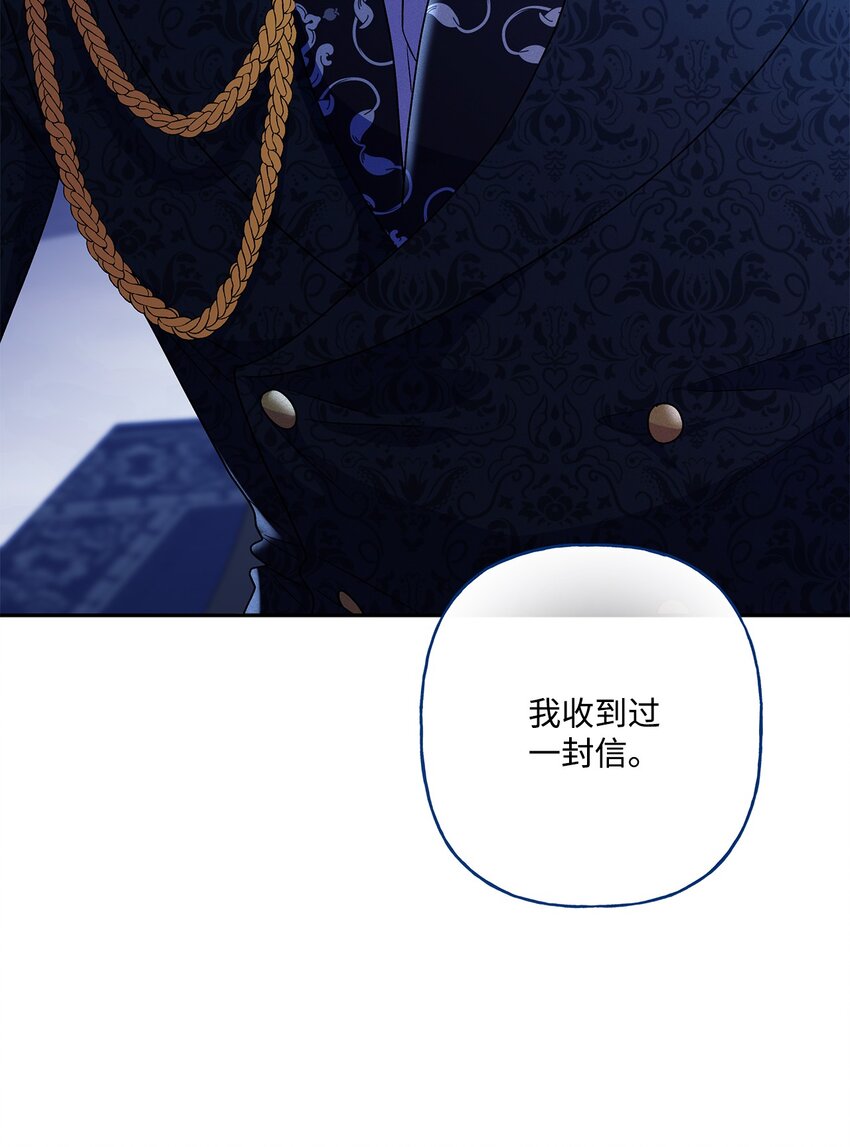 88 丑陋的真相(1/2)-第89话