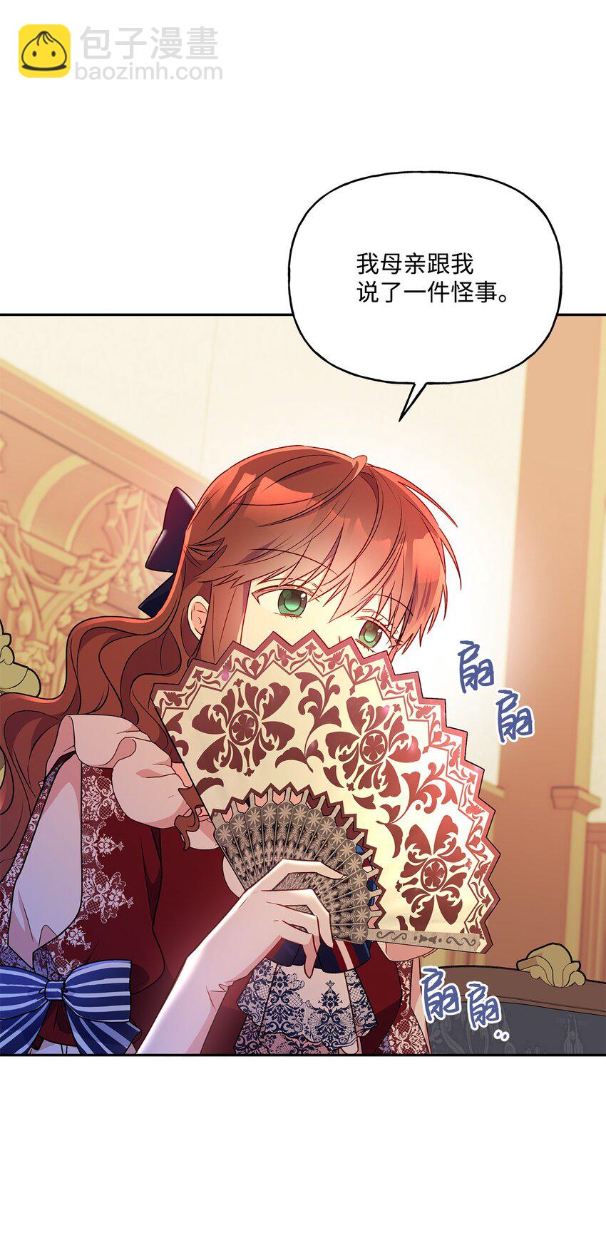 90 真正的约翰(1/2)-第91话