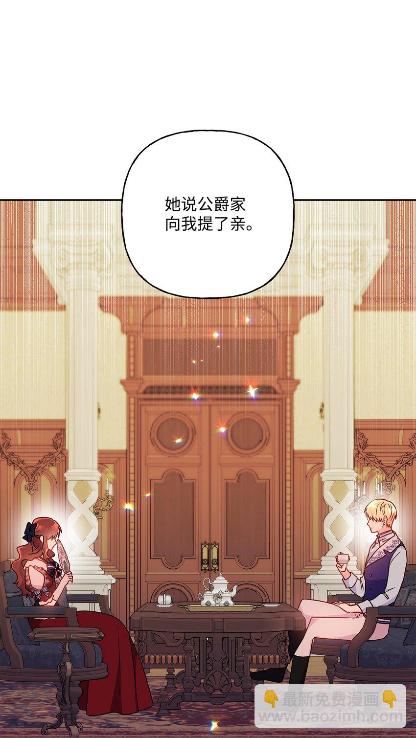 90 真正的约翰(1/2)-第91话