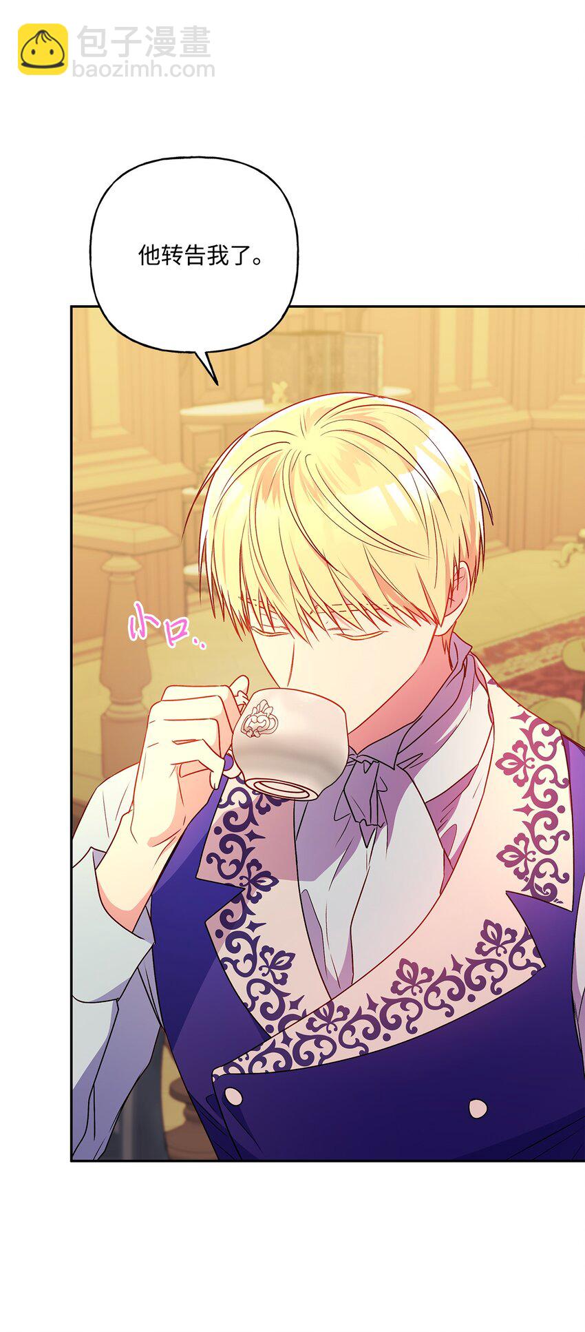 90 真正的约翰(1/2)-第91话