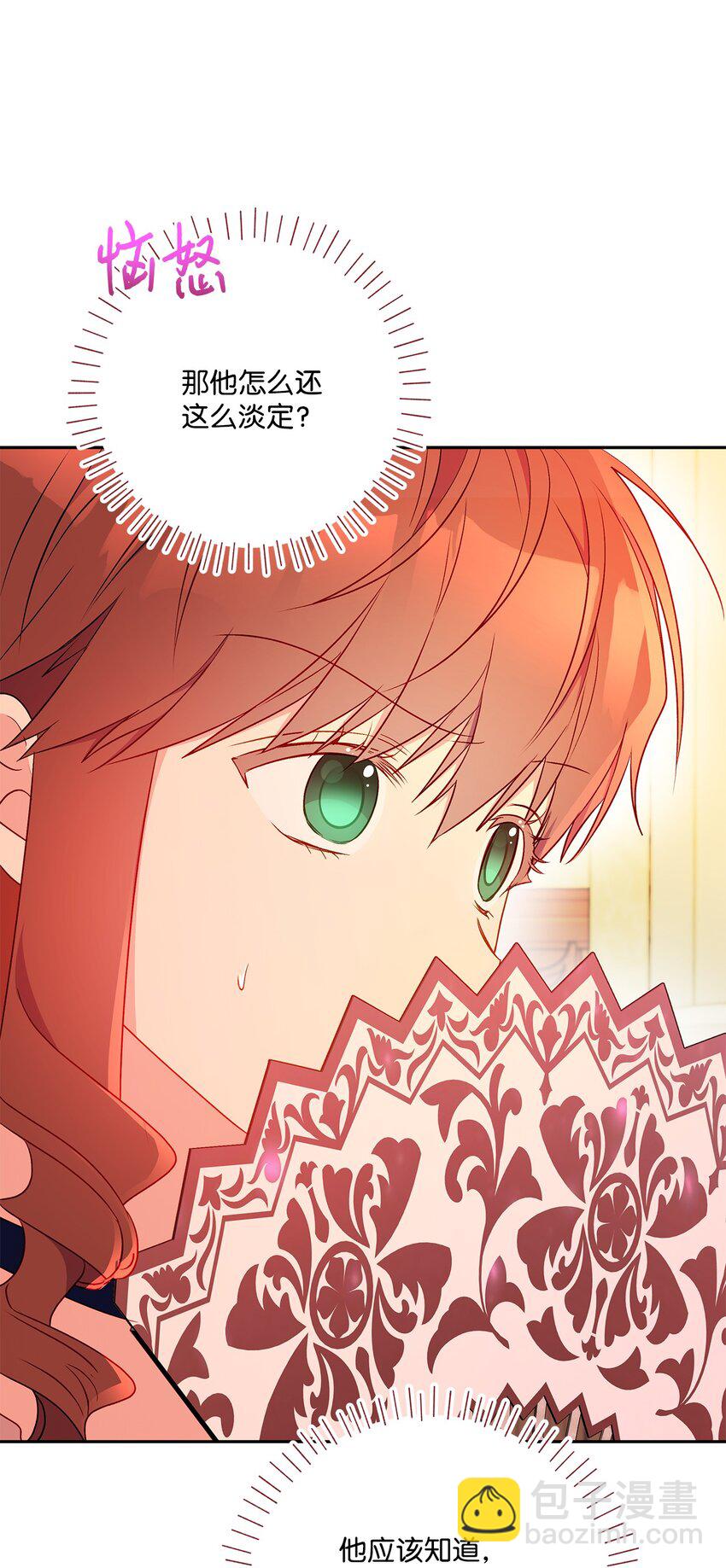 90 真正的约翰(1/2)-第91话