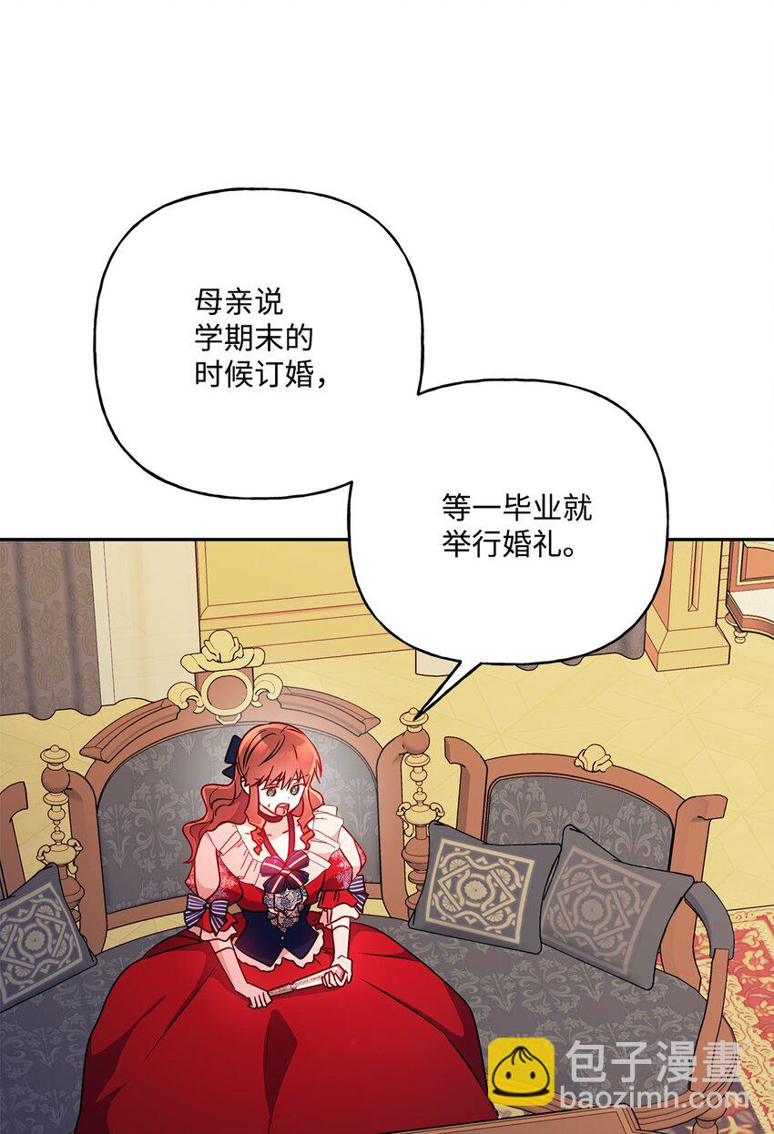 90 真正的约翰(1/2)-第91话