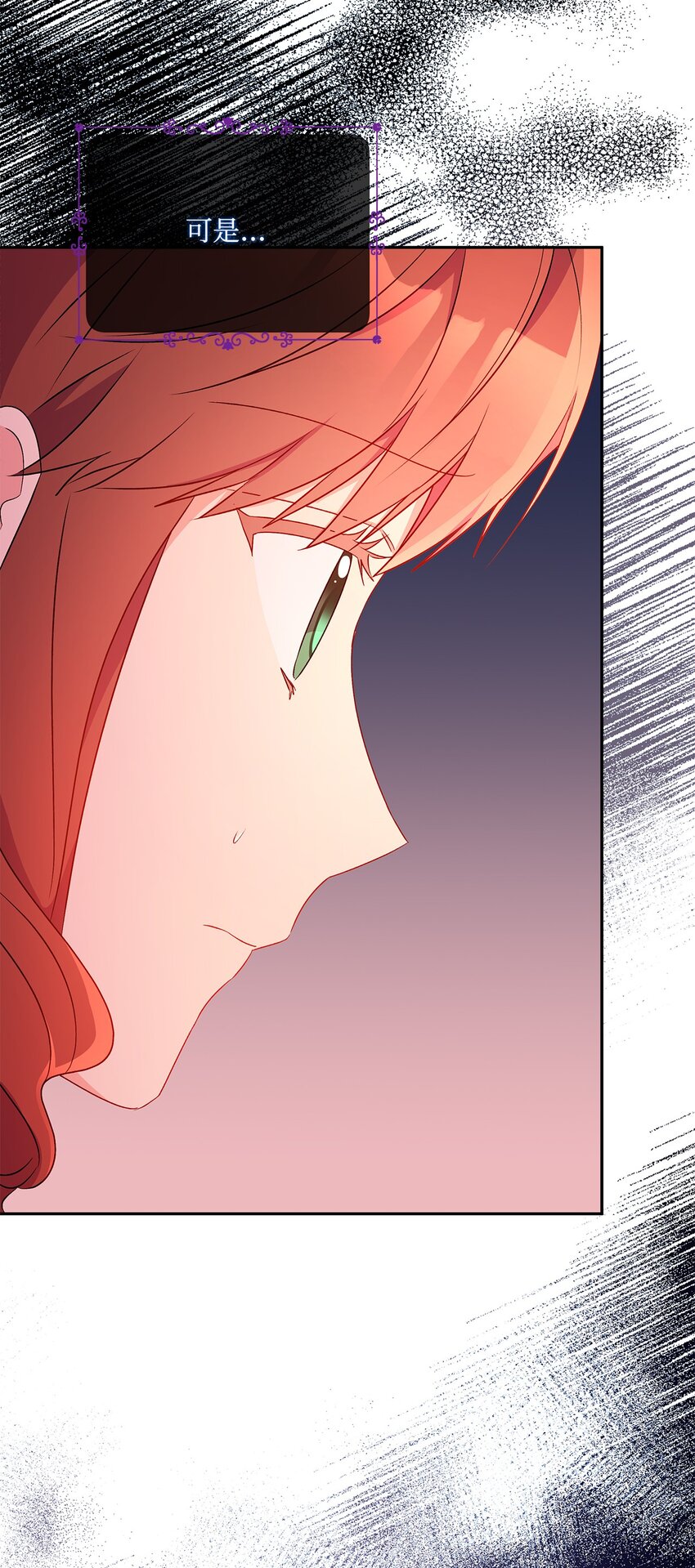 90 真正的约翰(1/2)-第91话