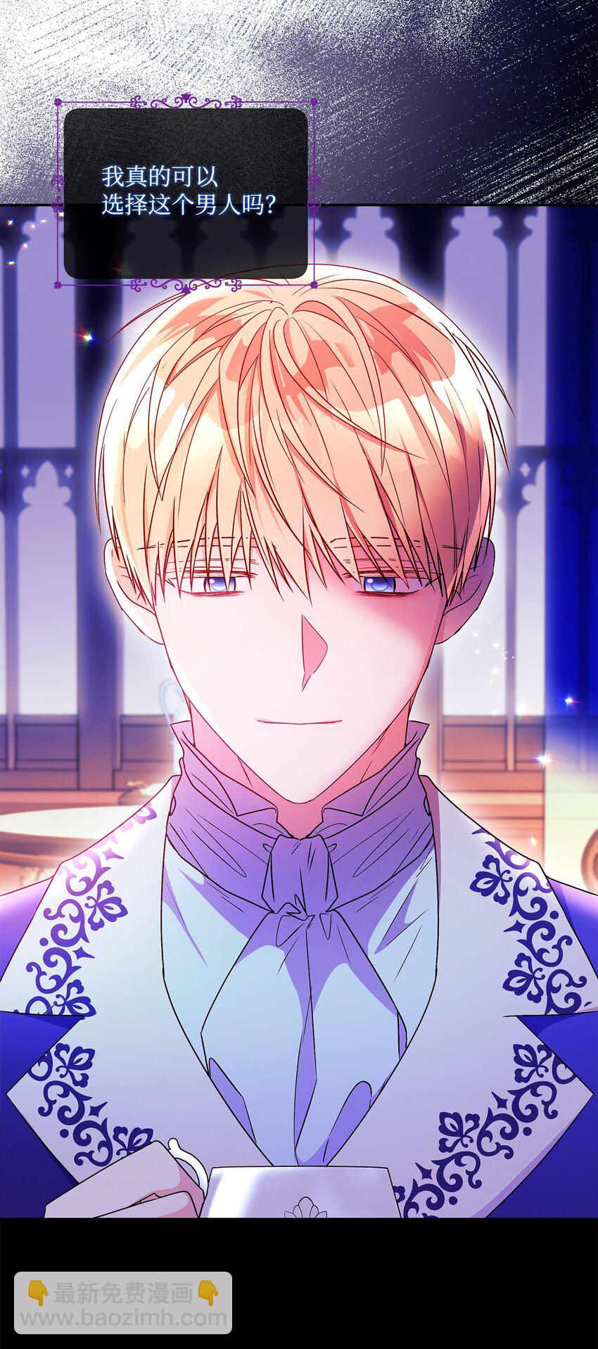 90 真正的约翰(1/2)-第91话