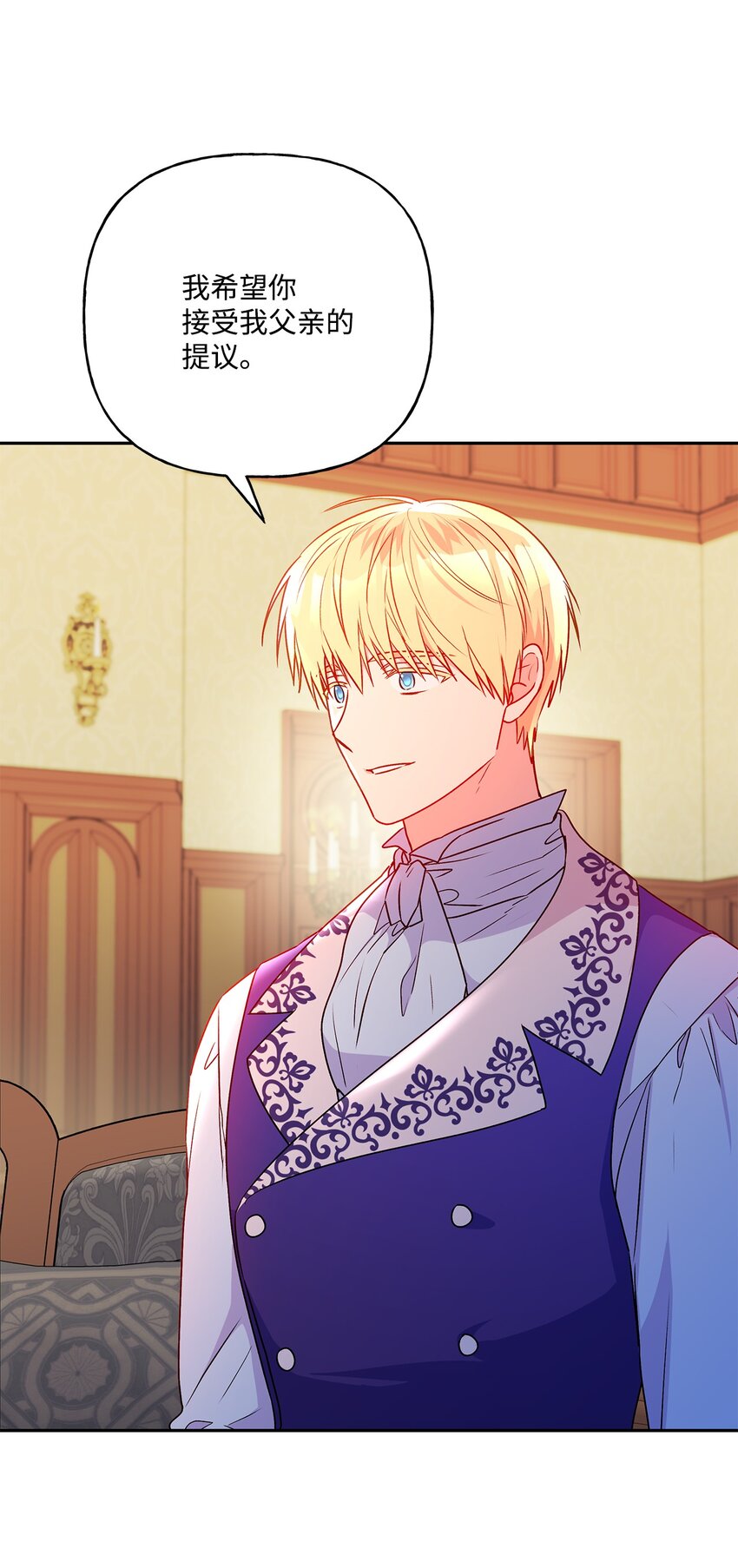 90 真正的约翰(1/2)-第91话