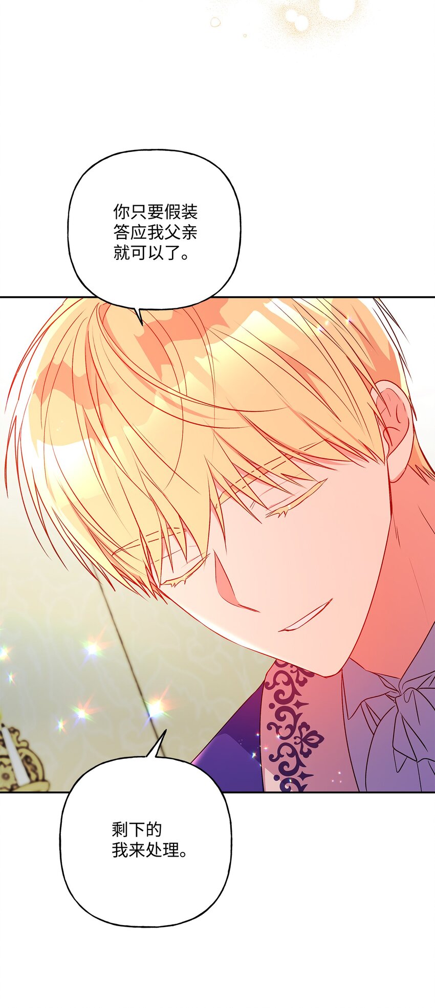 90 真正的约翰(1/2)-第91话