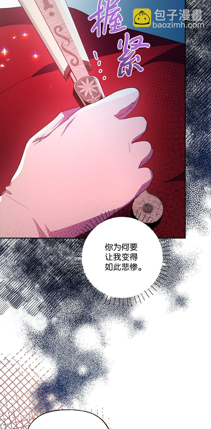 90 真正的约翰(1/2)-第91话