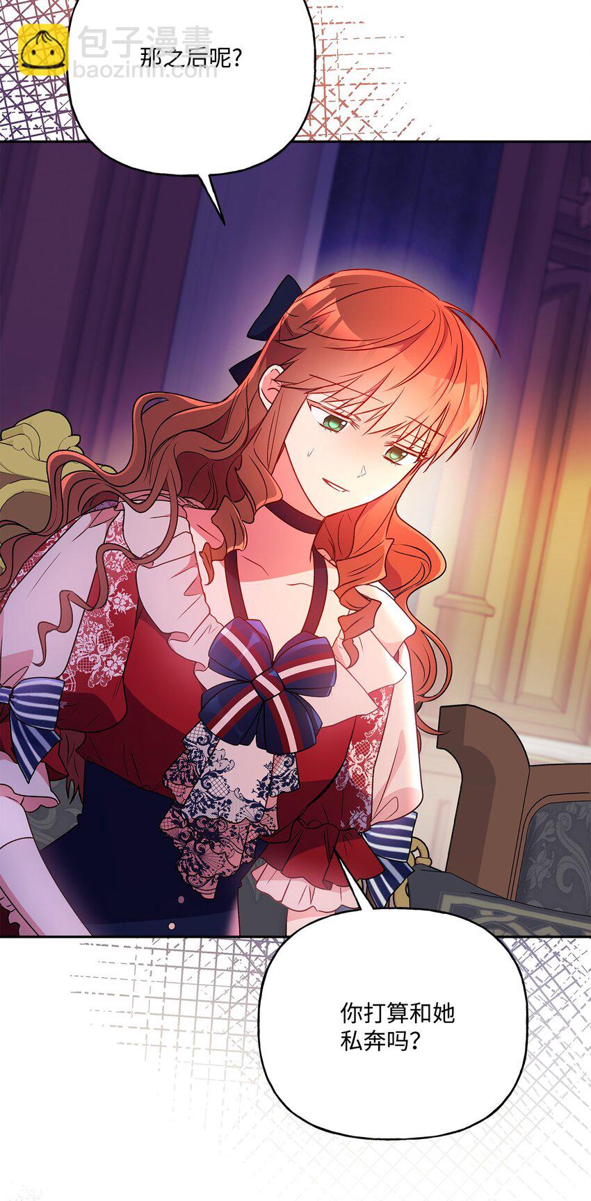 90 真正的约翰(1/2)-第91话