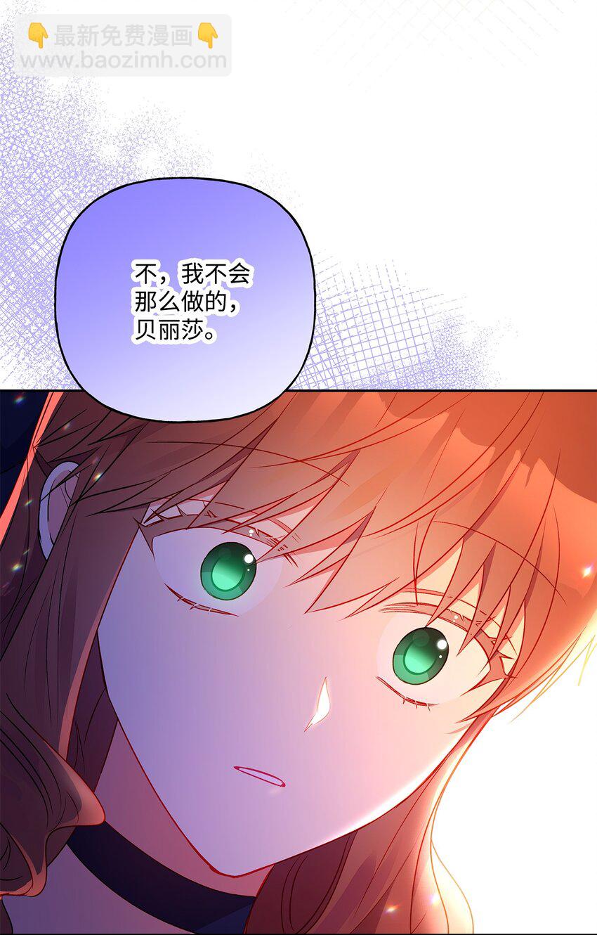 90 真正的约翰(1/2)-第91话