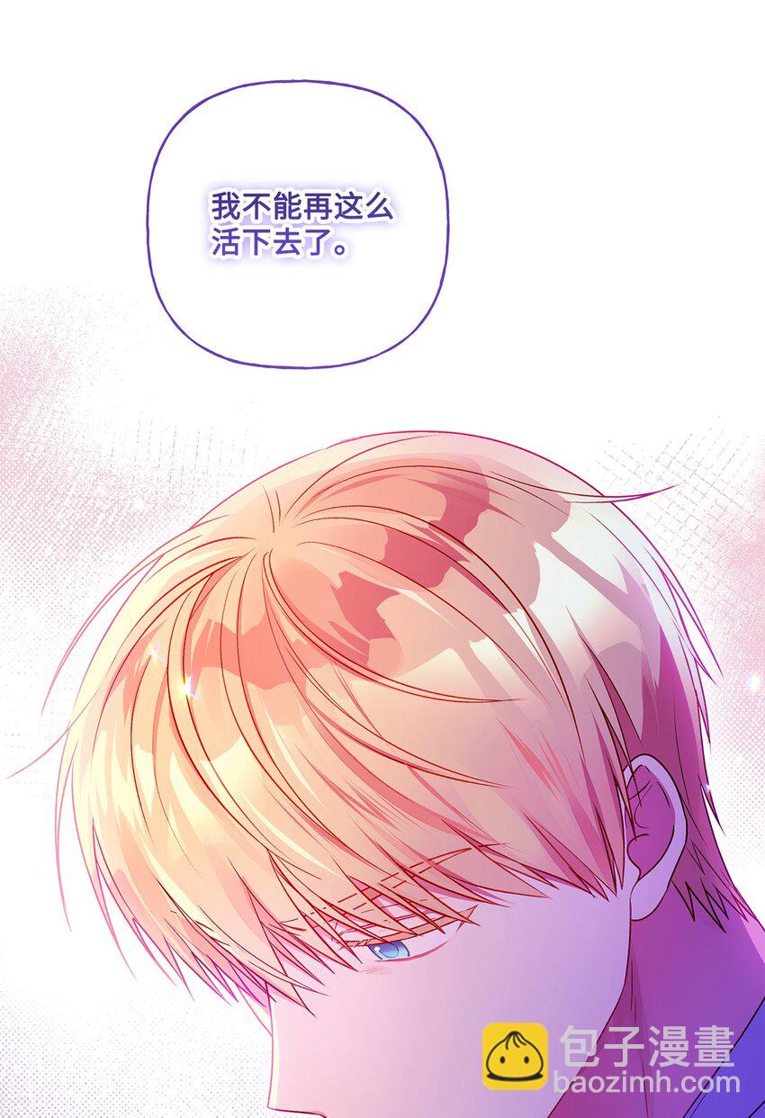 90 真正的约翰(1/2)-第91话