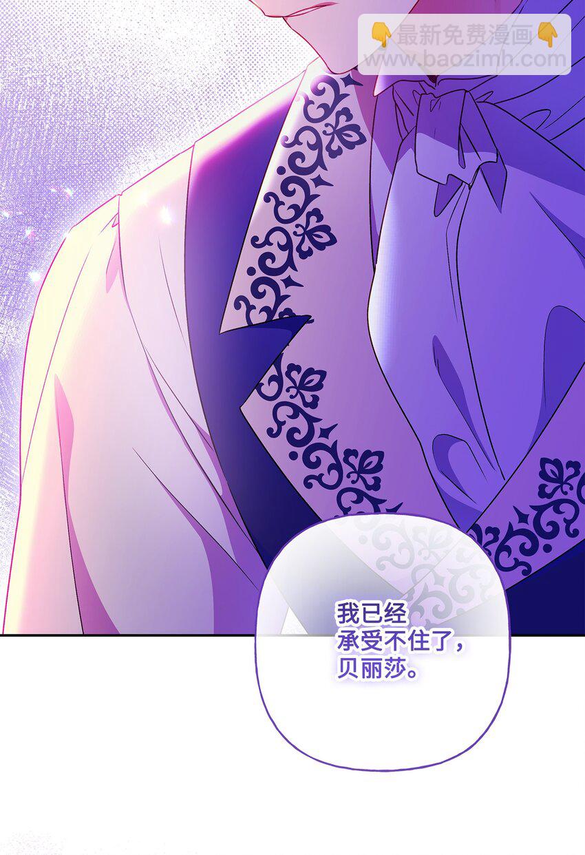 90 真正的约翰(1/2)-第91话