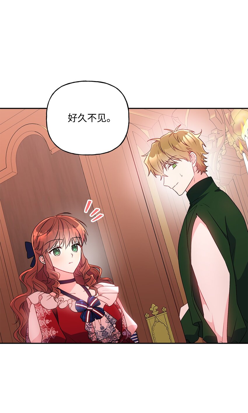 90 真正的约翰(1/2)-第91话