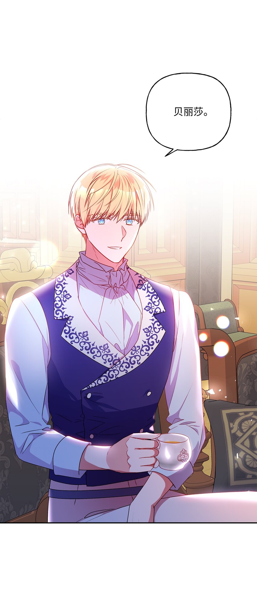 90 真正的约翰(1/2)-第91话