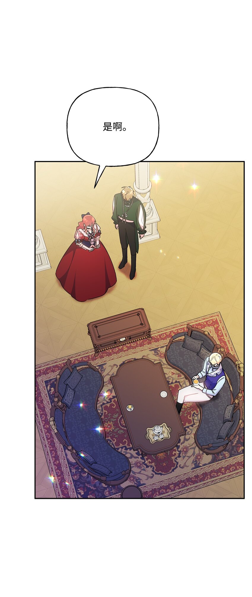 90 真正的约翰(1/2)-第91话