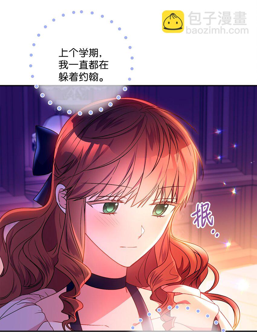 90 真正的约翰(1/2)-第91话