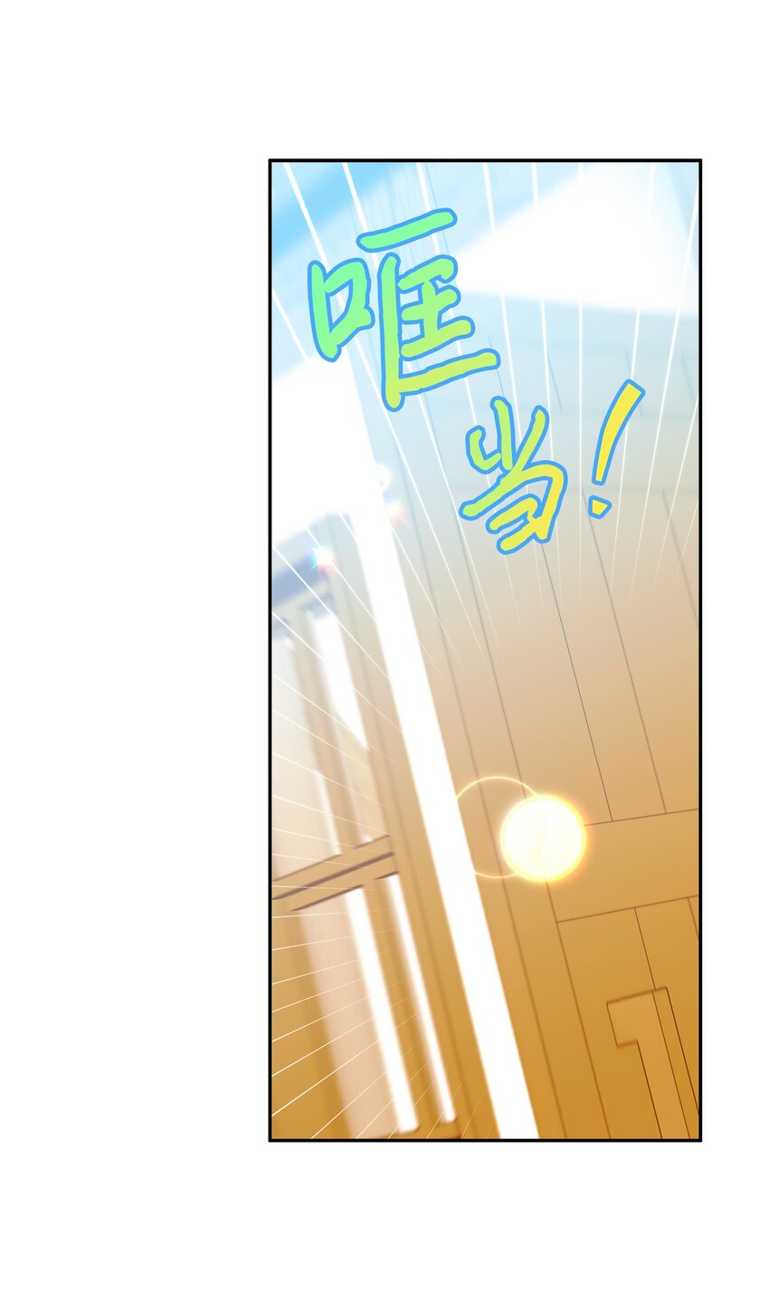 92 我是来说分手的(1/2)-第93话