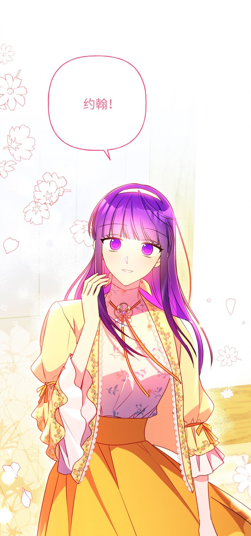 92 我是来说分手的(1/2)-第93话