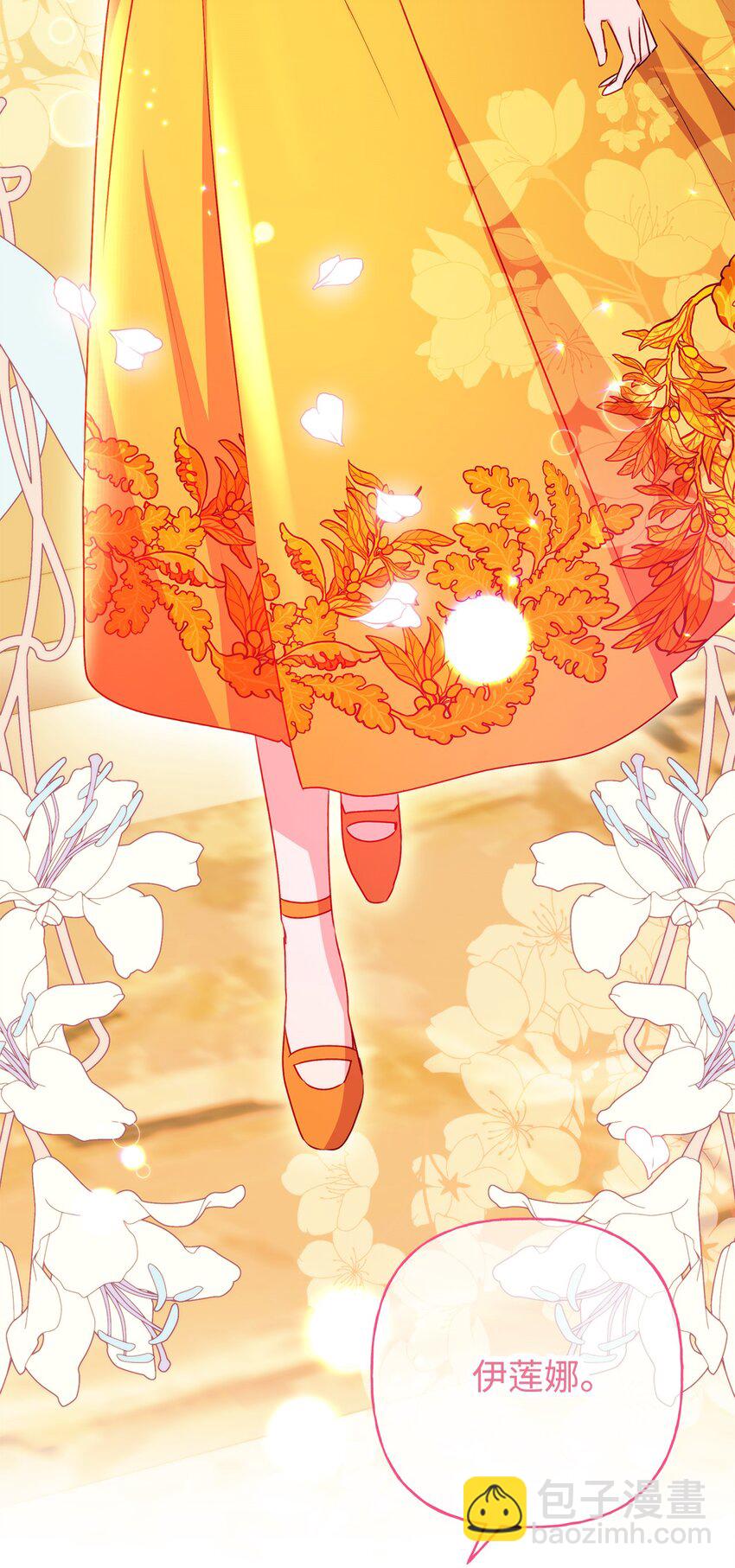 92 我是来说分手的(1/2)-第93话