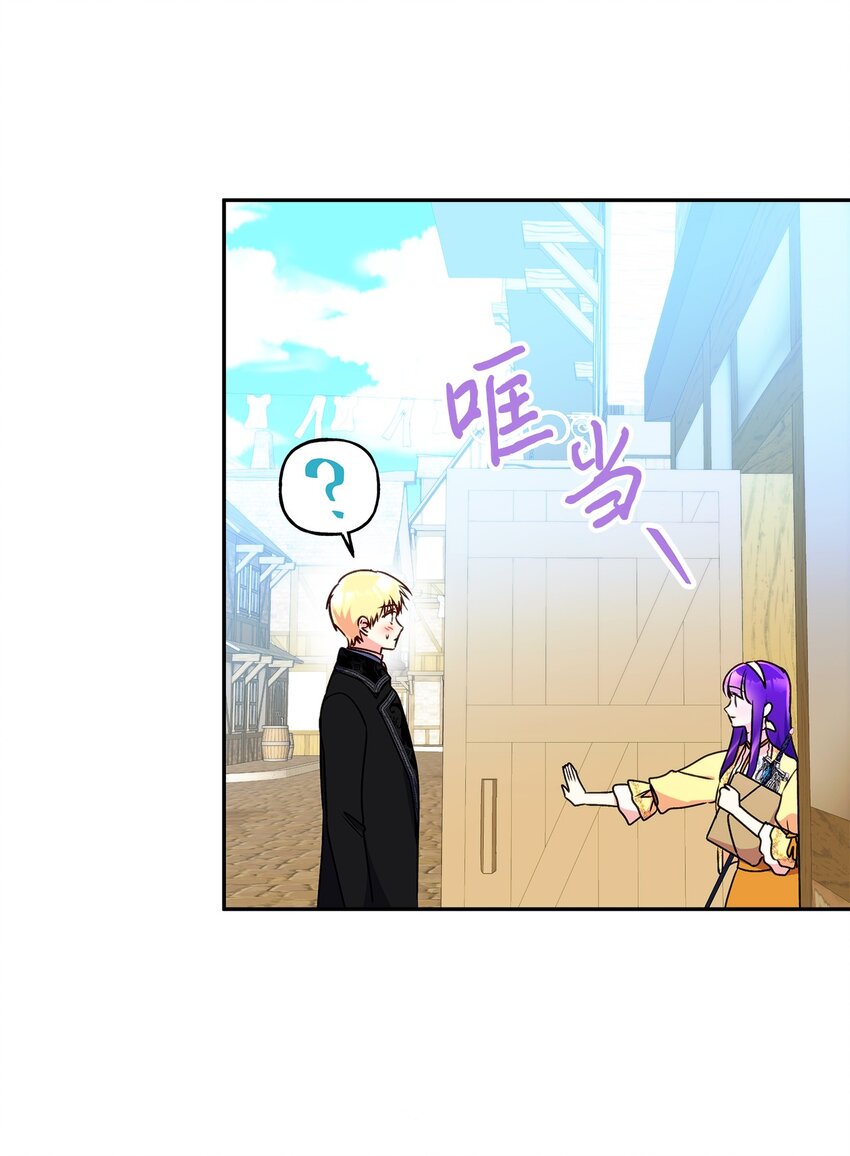 92 我是来说分手的(1/2)-第93话