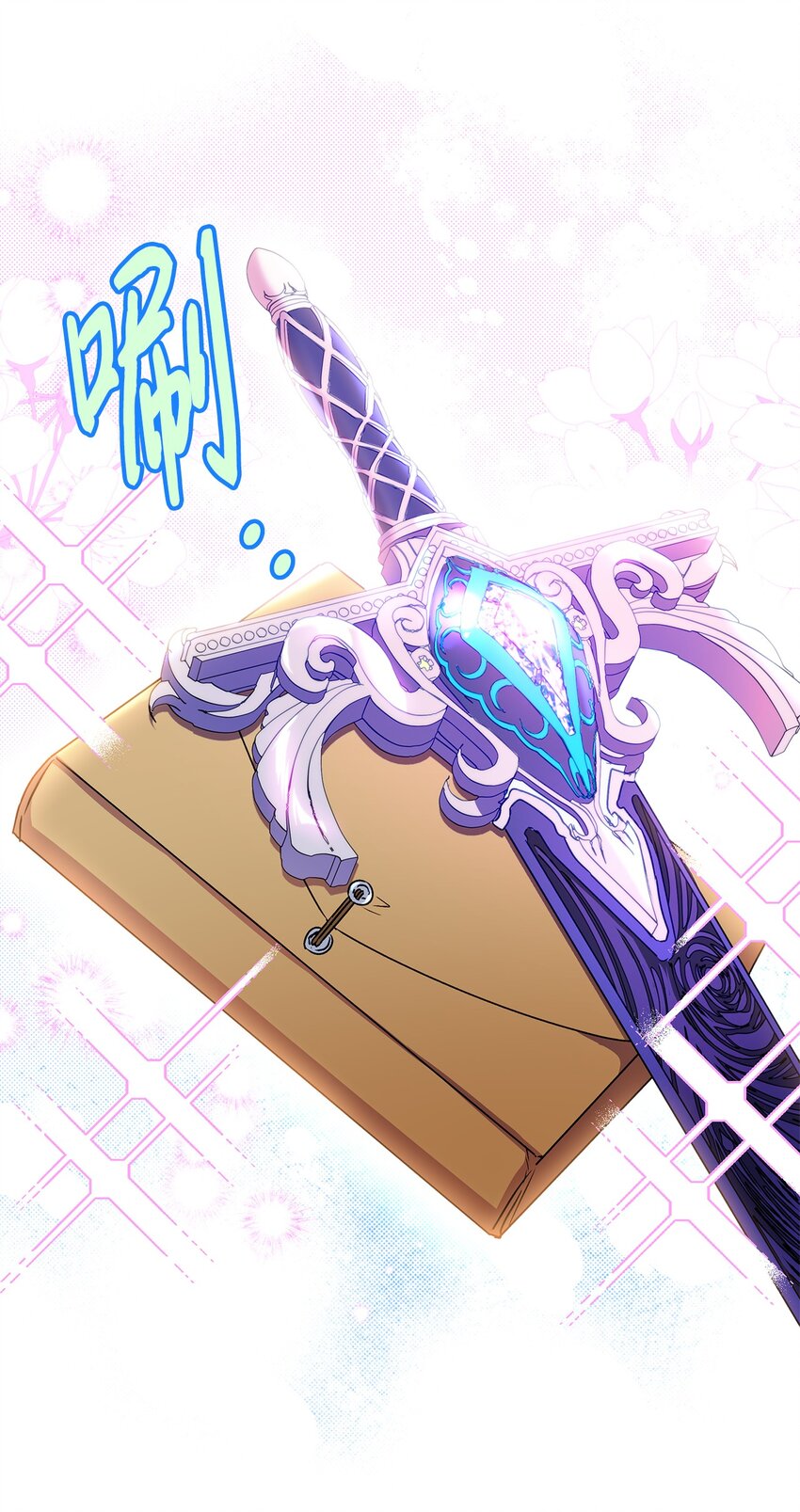 92 我是来说分手的(1/2)-第93话