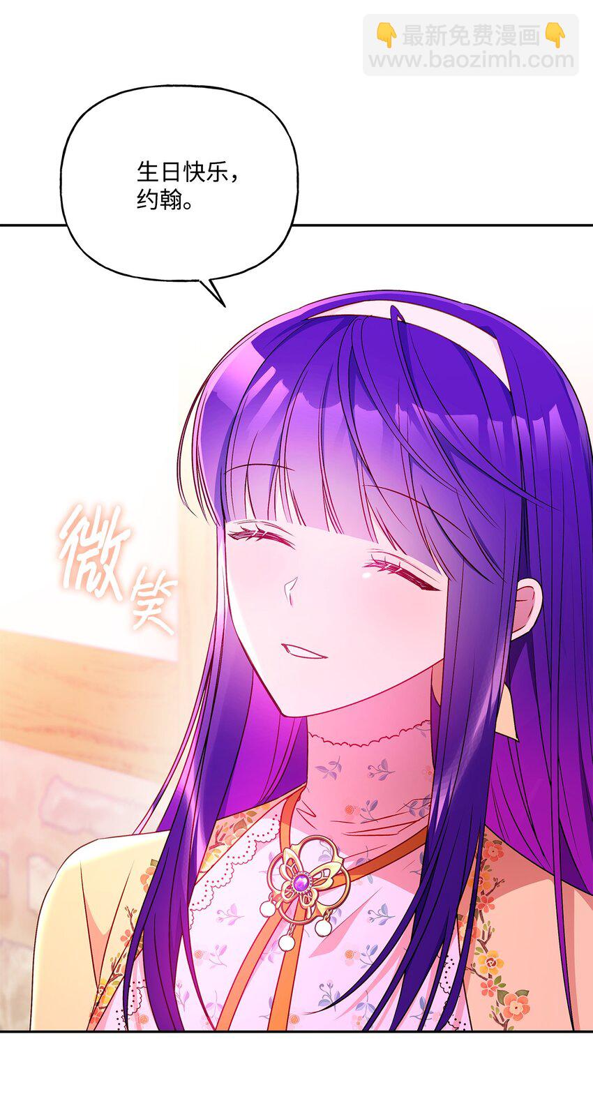 92 我是来说分手的(1/2)-第93话