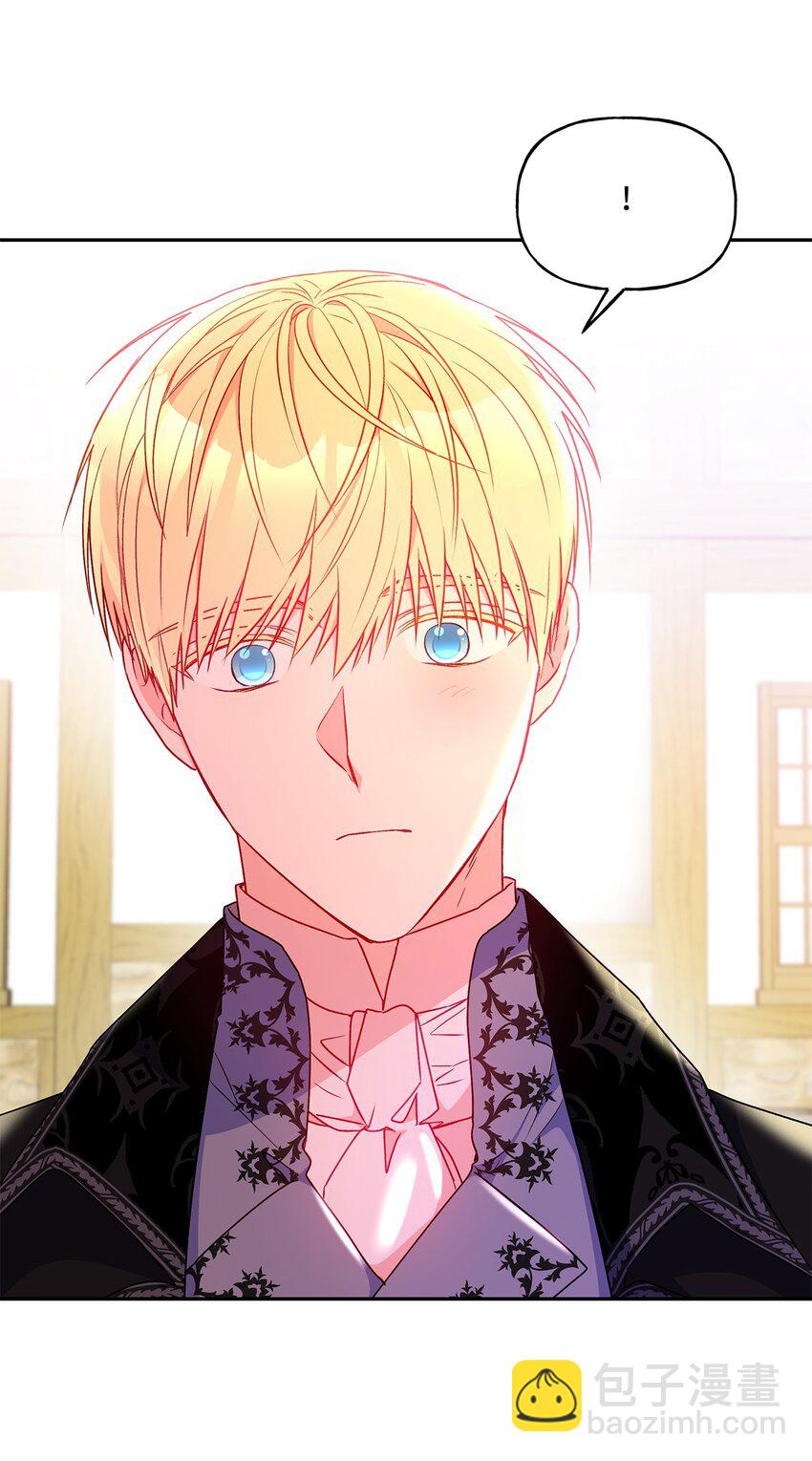 92 我是来说分手的(1/2)-第93话