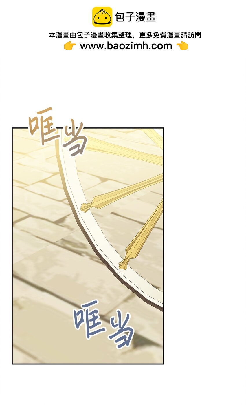 92 我是来说分手的(1/2)-第93话