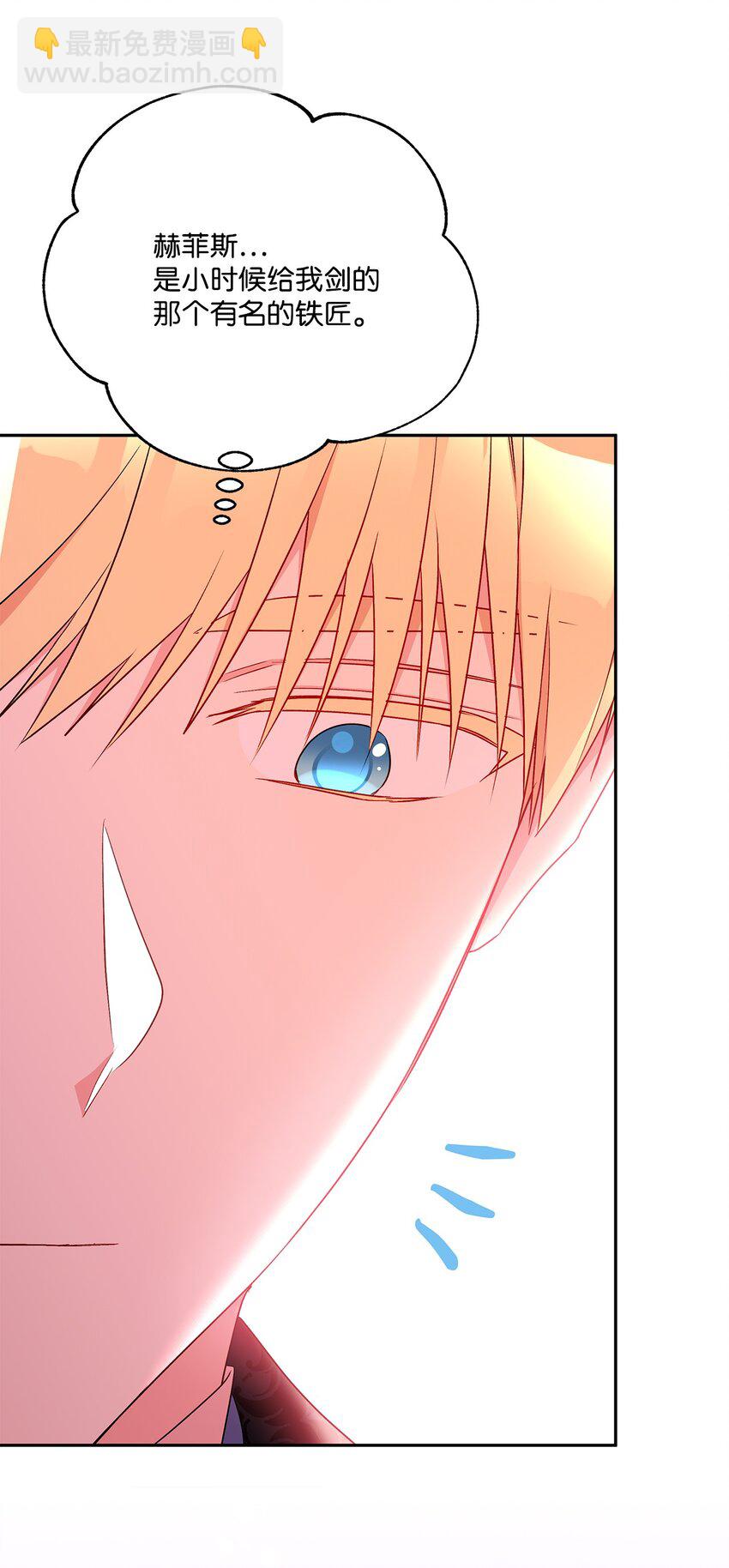 92 我是来说分手的(1/2)-第93话