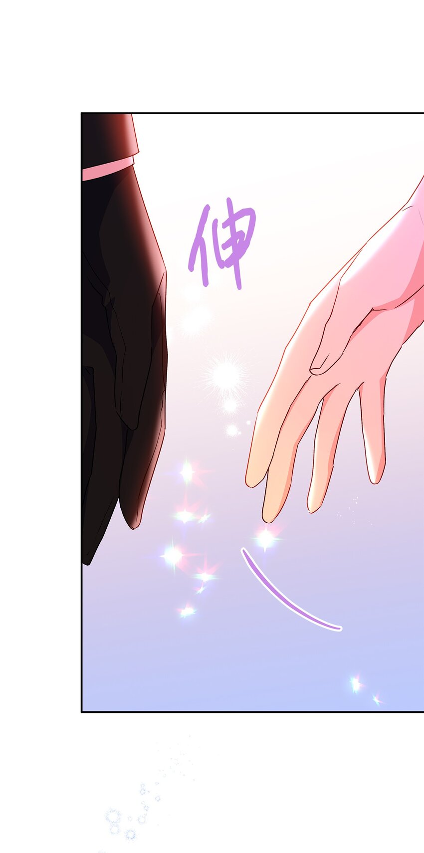 92 我是来说分手的(1/2)-第93话