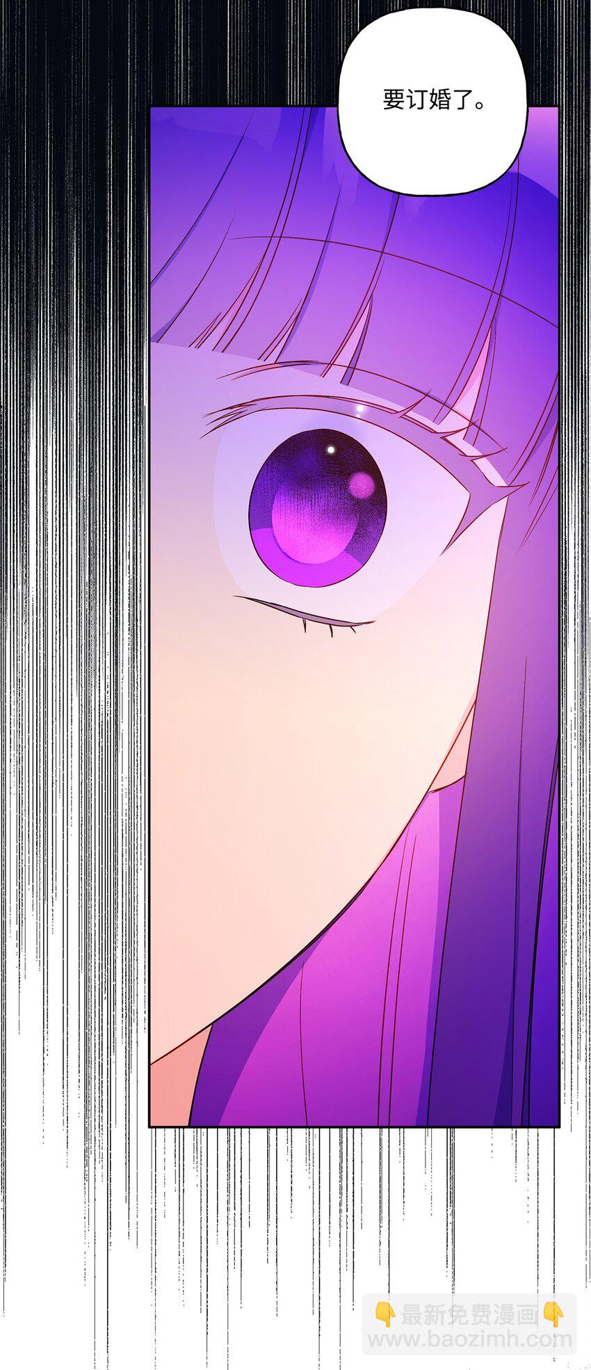 92 我是来说分手的(1/2)-第93话